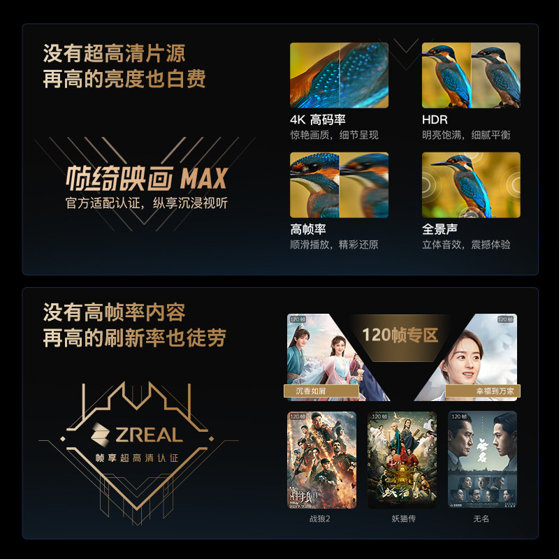 创维55a5d55英寸1000nits高亮高分区电视机4k智能液晶平板65