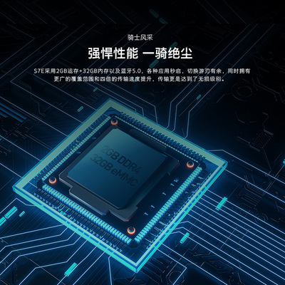 skyworth/创维65s7e 65英寸4k oled自发光全面屏智能液晶电视