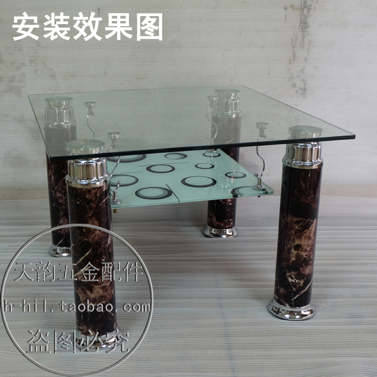 茶几餐台玻璃腿桌铝管家具五金配件d506家具脚垫