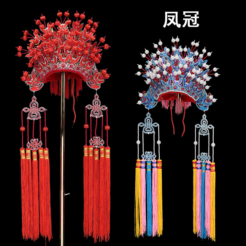凤冠京剧戏曲用品古装新娘头饰国潮婚纱摄影贵妃古典舞配饰