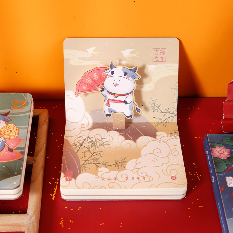 2021年牛年新年礼物包背本福牛运可爱书写本记事本创意礼盒