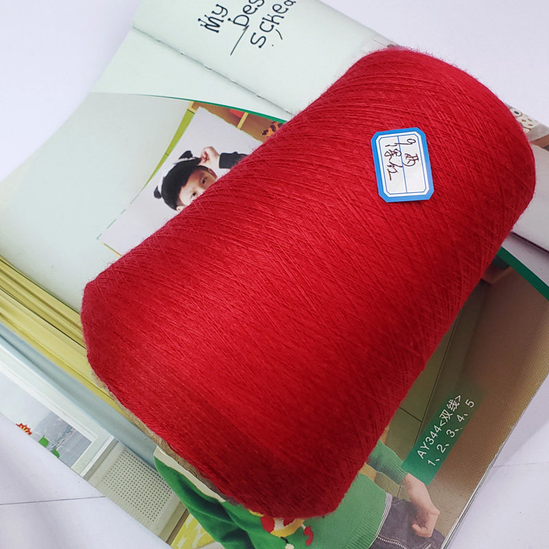 毛线满百包美丽诺纯羊手编机织细毛钩针针线厂家毛线