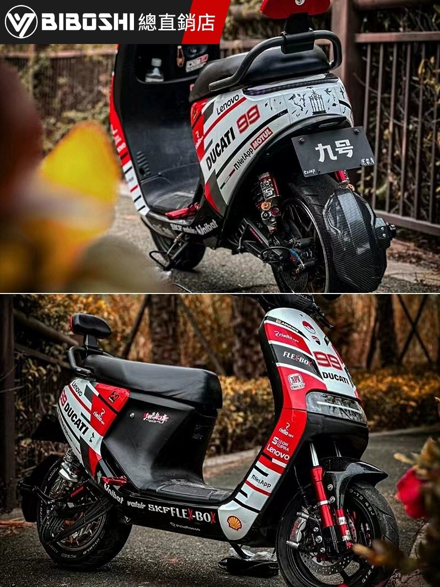 比博士rs5后减震九号mmax110pdz110pe200pe80c小牛uqiu2避震