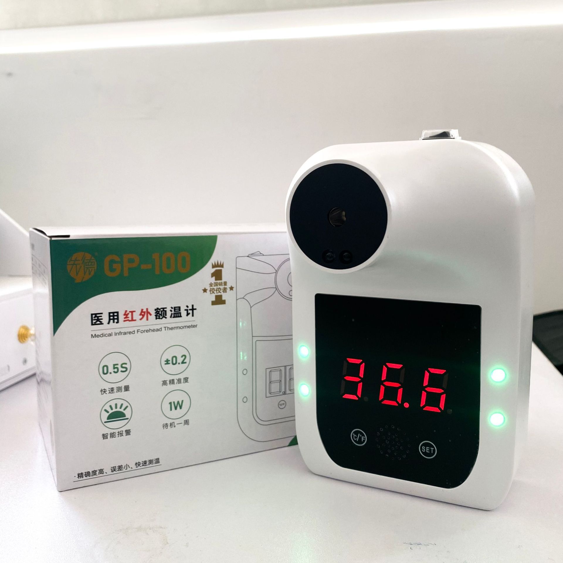 红外线测温仪自动语音高精度温度计门口商场非接触立式测温仪