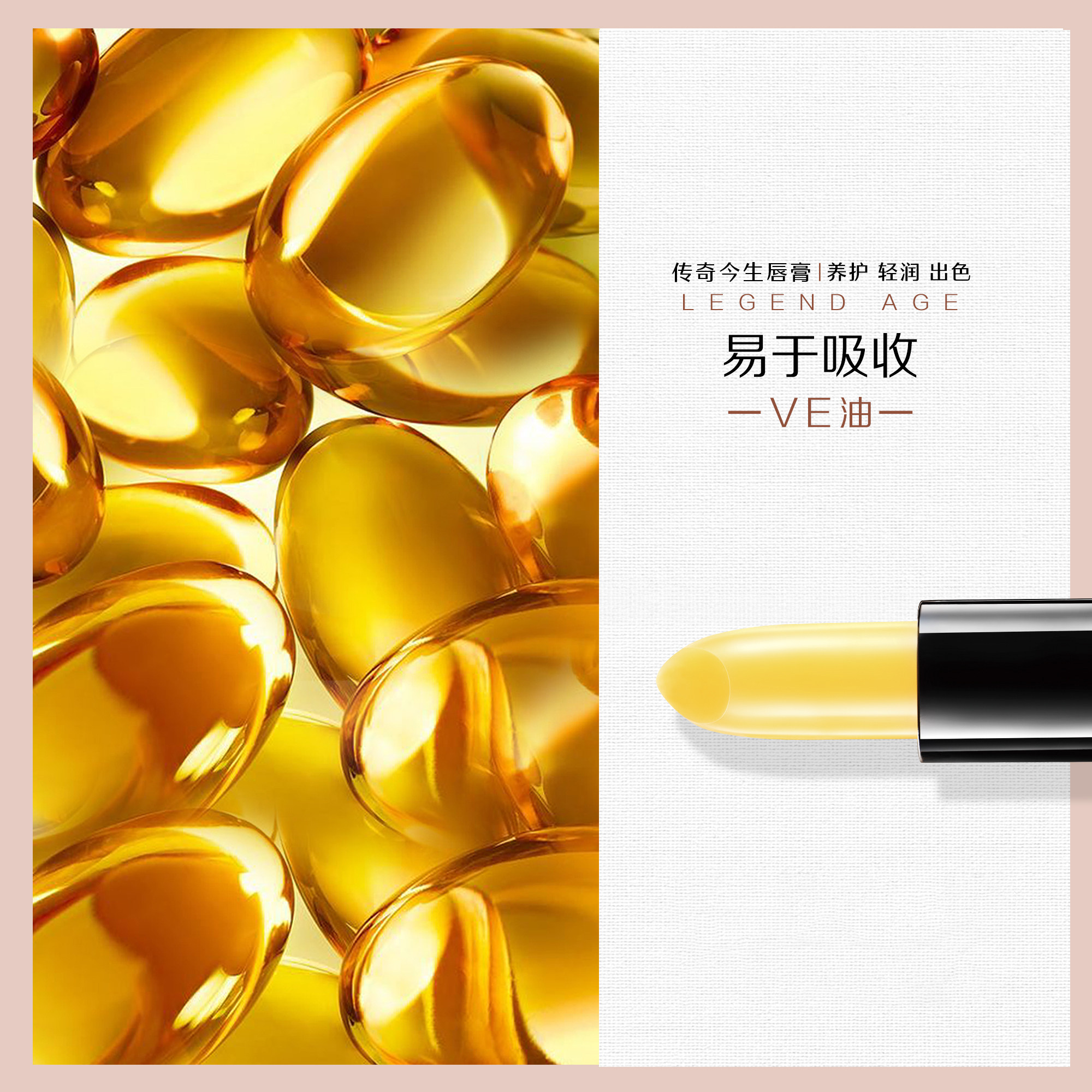 传奇今生legendage红樱桃健康唇膏口红专柜正品保湿唇膏