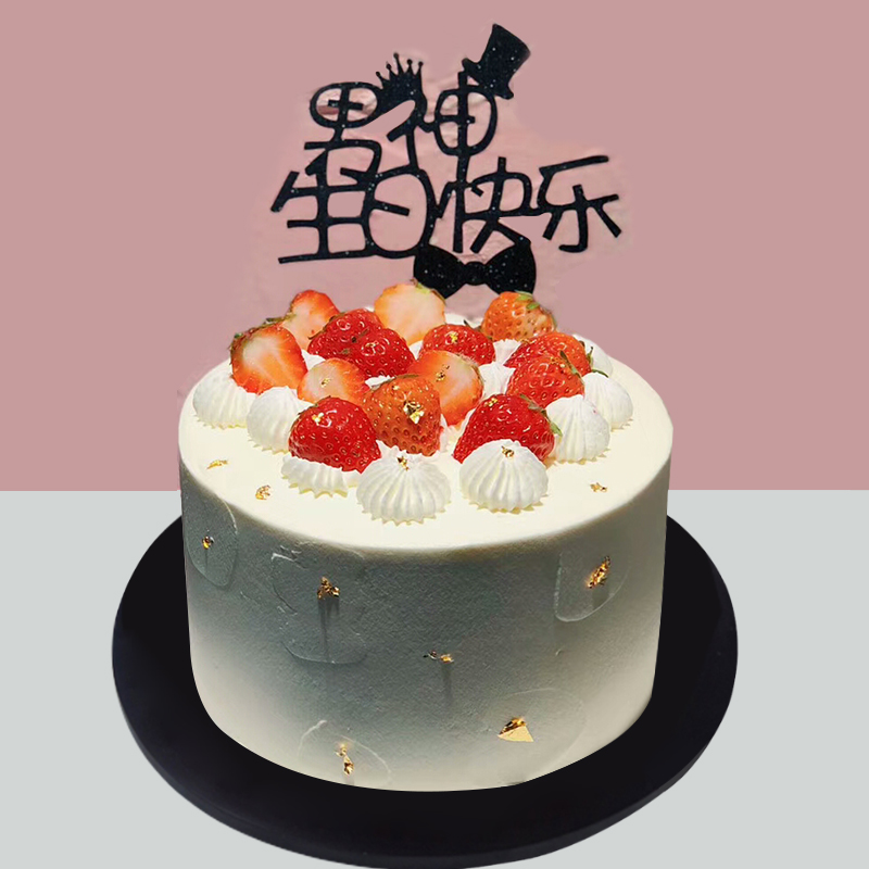 生日2018仿真男神精致新款水果创意生日蛋糕模型仿真水果