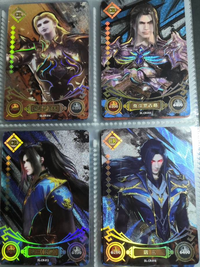 卡游斗罗大陆豪华第二cr杀神领域唐三正版动漫挂件