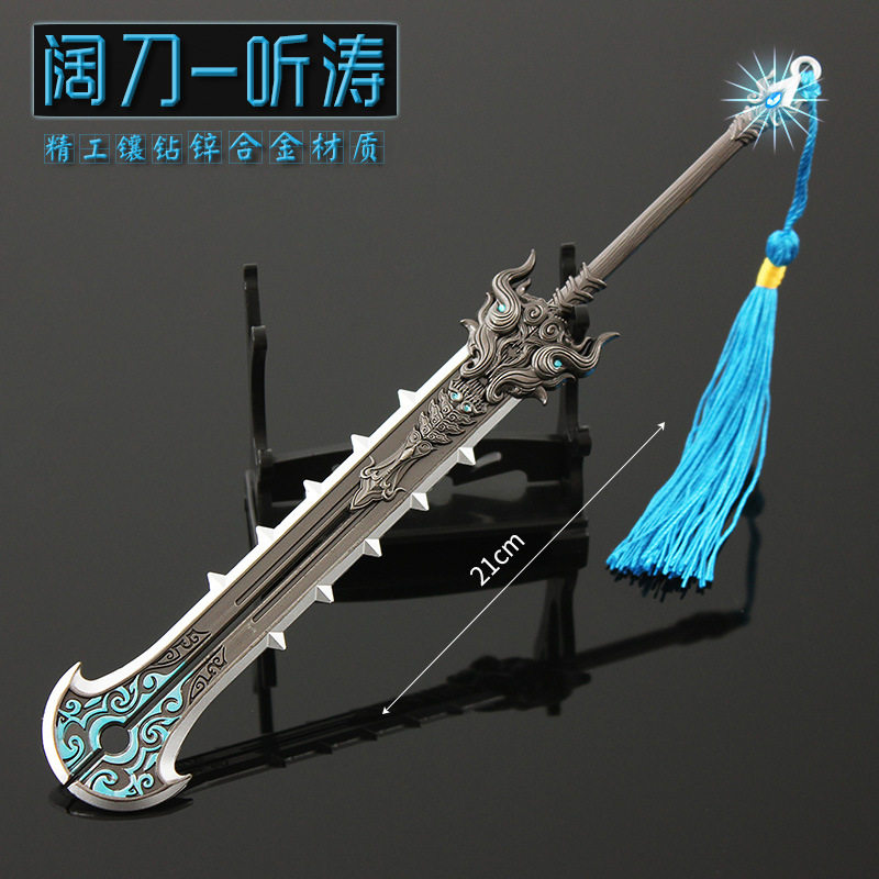 阔刀永劫无间周边狼主听涛暮影金色合金模型游戏