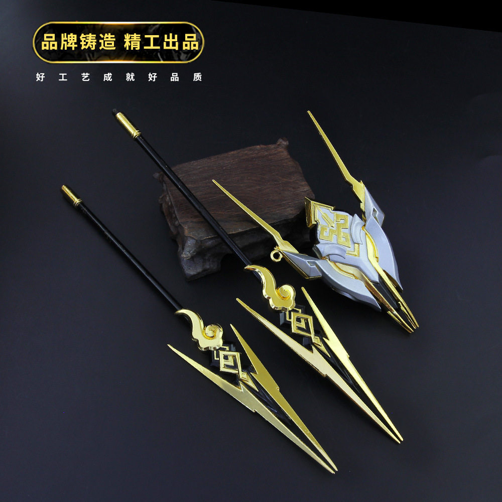 王者兵器荣耀武器马超神威幸存者冷晖之枪金属游戏