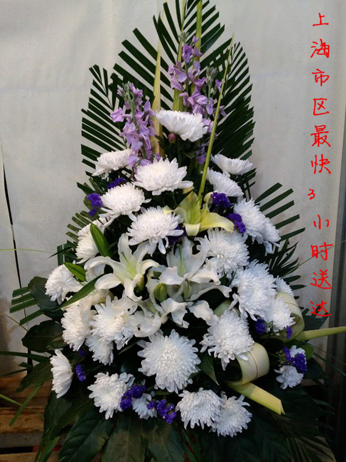 上海速递丧事祭奠追悼会扫墓鲜花奠仪手提花篮追悼