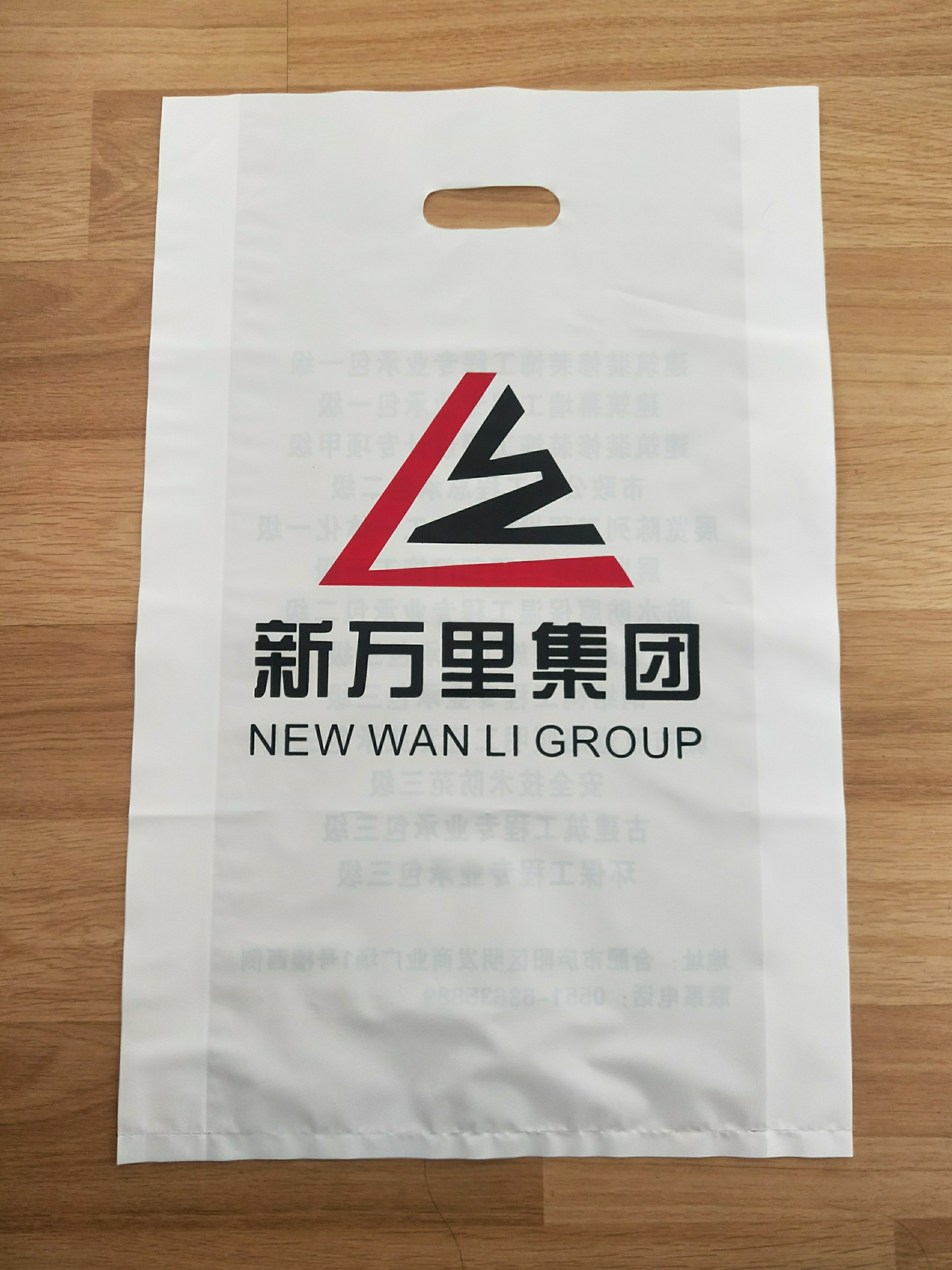 a3图文店袋子加厚广告图文快印袋手提袋定制塑料袋印刷logo图文袋