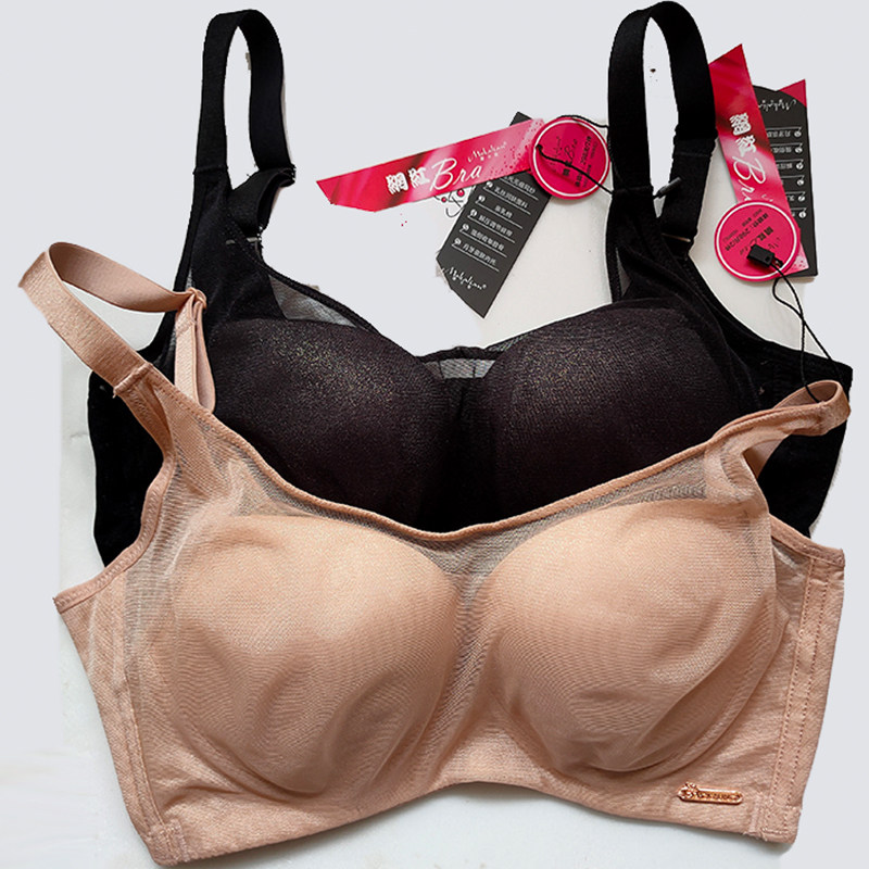 摩卡文胸小杯8002大杯8003搭扣背心式无钢圈文胸