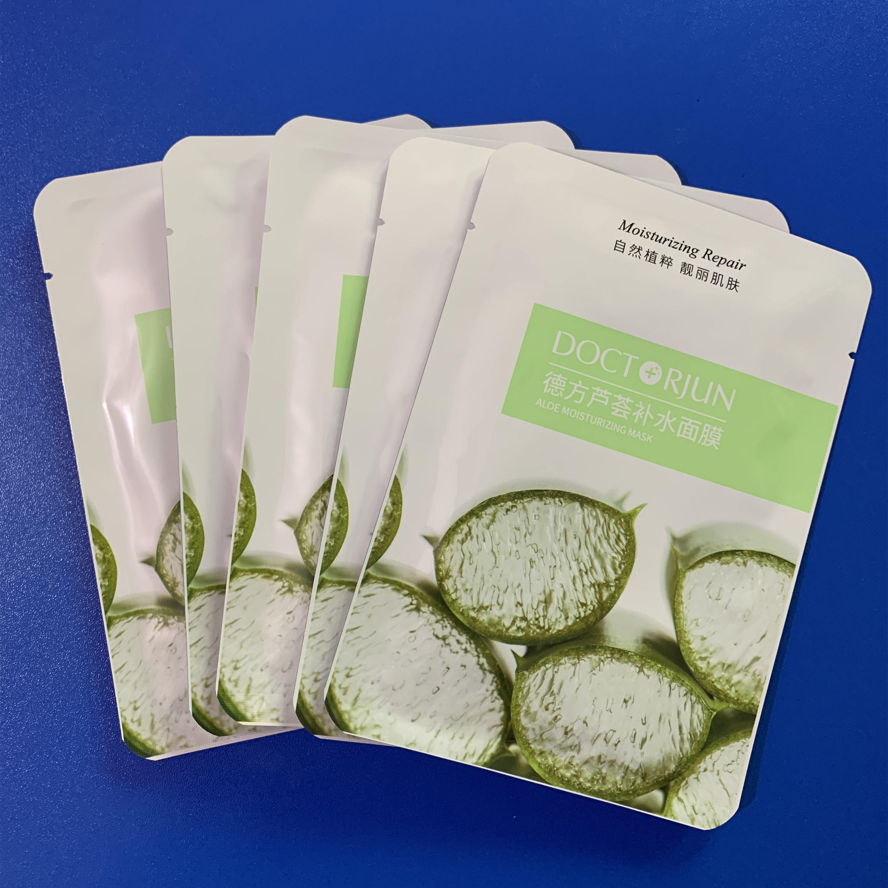 补水军博仕德方芦荟面膜保湿提亮肤色舒缓肌肤贴片面膜