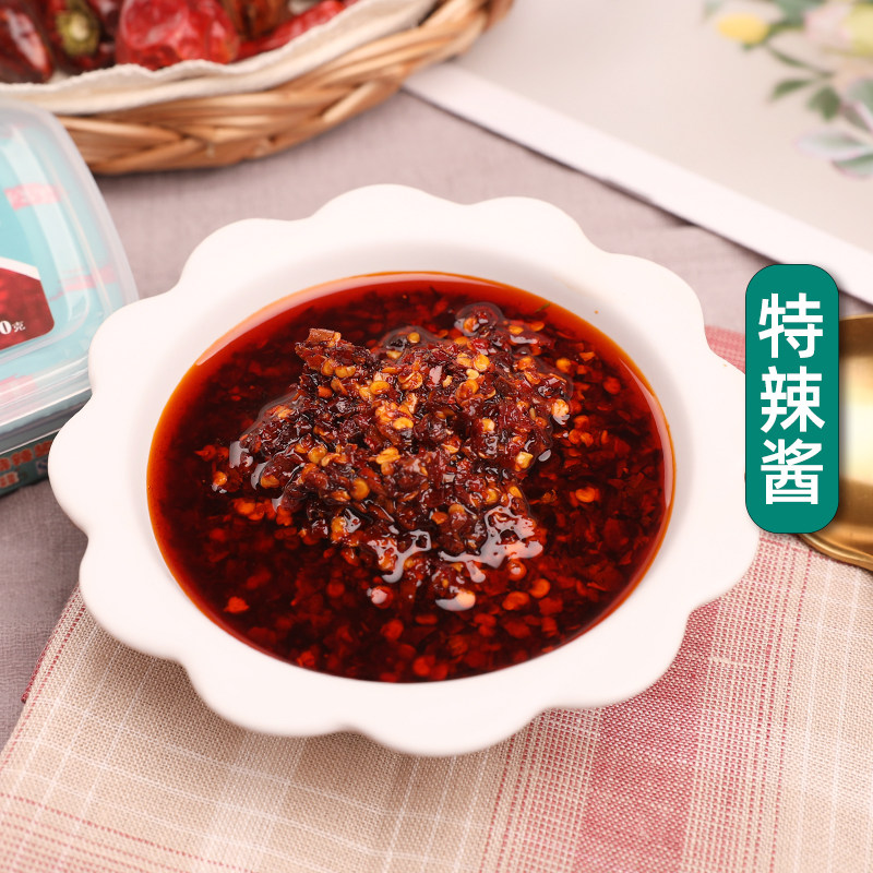 火锅蘸料辣酱蘸酱辣椒酱小火酱料涮羊肉调味料美家酱类调料
