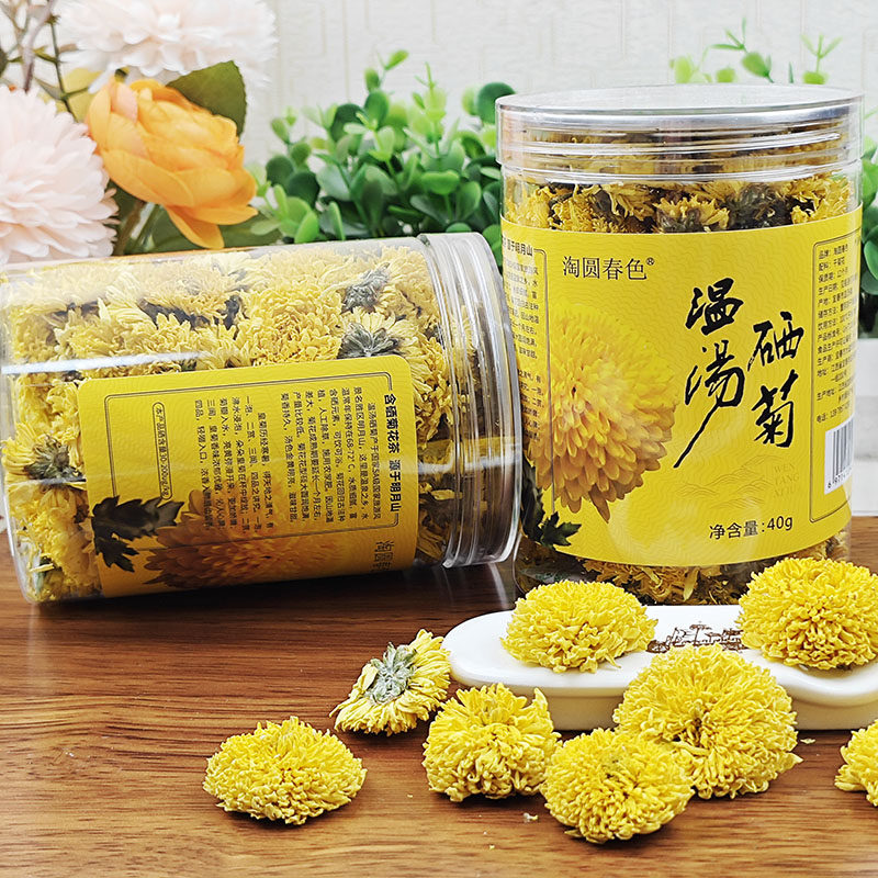 明月山富硒皇菊新菊江西宜春特产菊花花草茶温汤镇代用