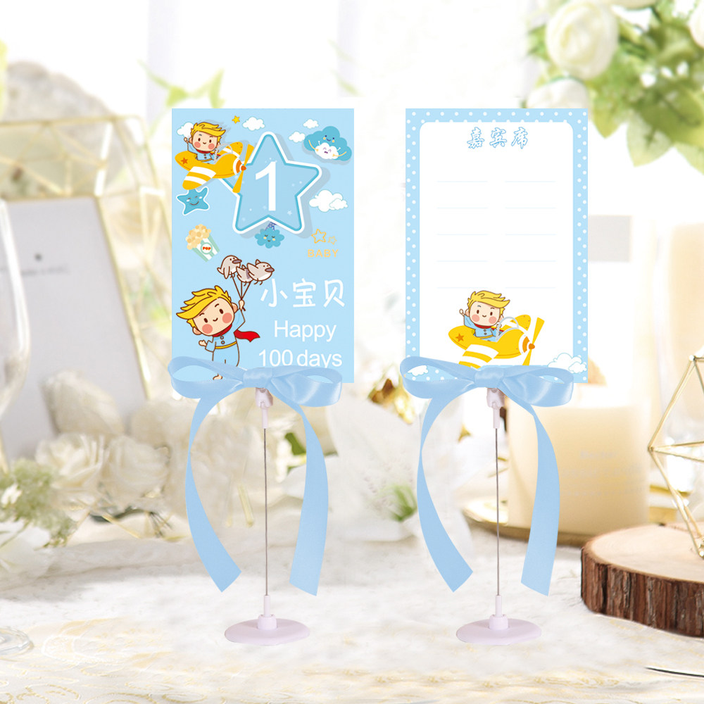 宝宝生日卡周岁桌牌满月百日席位卡桌个性创意席位卡