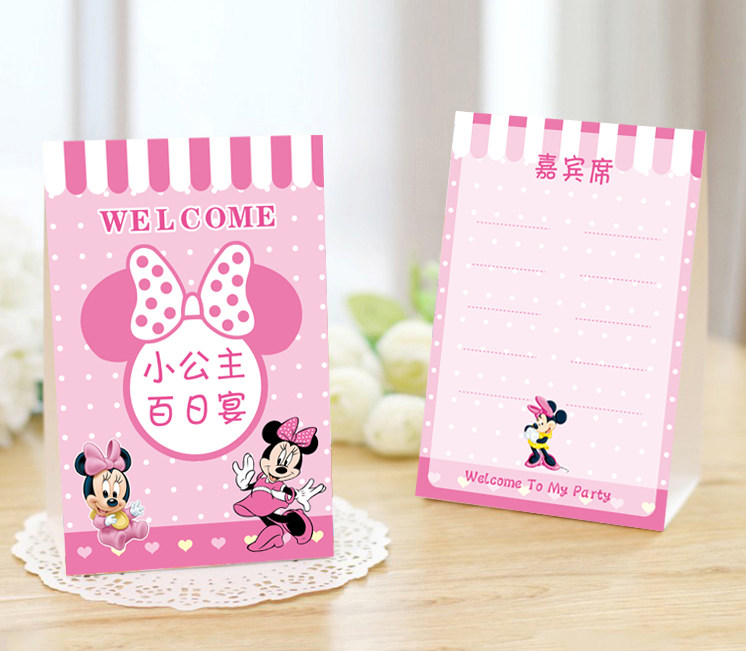 席位定制宝宝桌卡百日宴席周岁座位生日桌牌席位卡