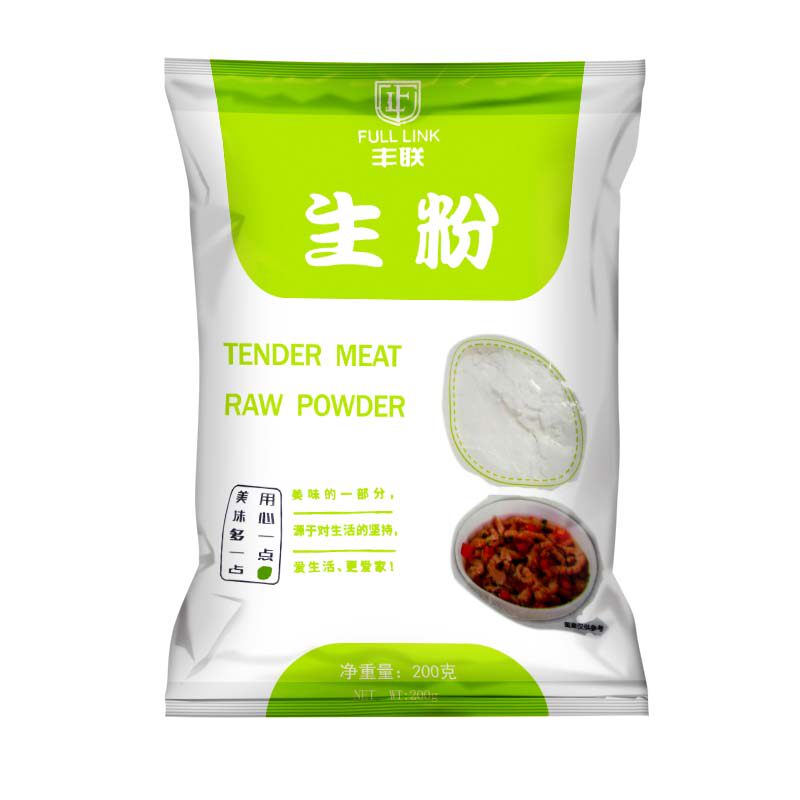 生粉食用淀粉家用200g包邮小包包装厨房勾芡面粉