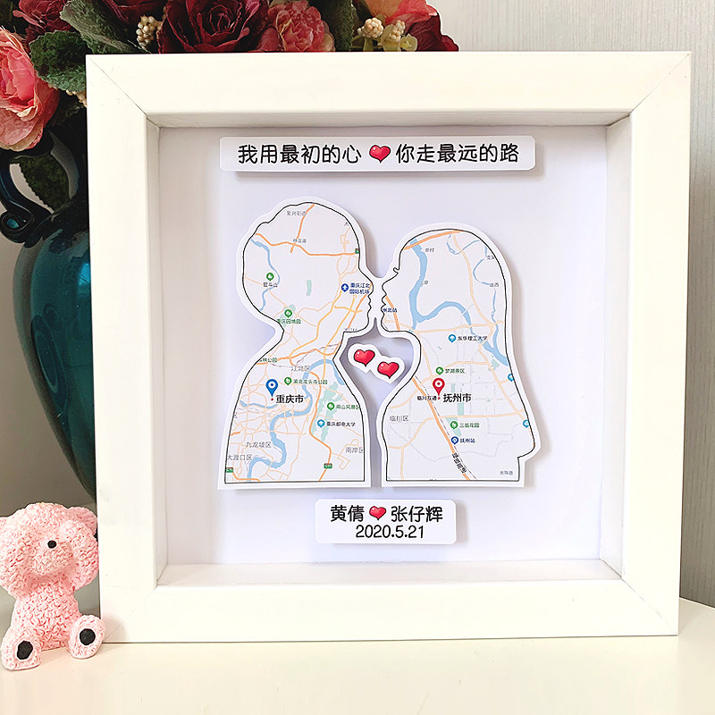 私人定制异地恋军地图相框手工手工制制作周年纪念创意礼盒