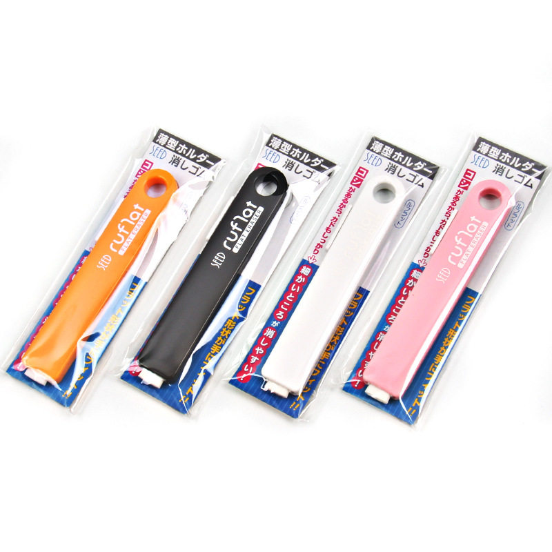 日本seed橡皮擦ruflateraser小学生抽拉推式橡皮细节橡皮