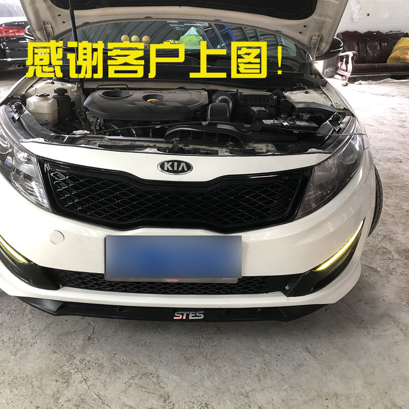 k5中网适用起亚11131415年老改装全黑帅气中网