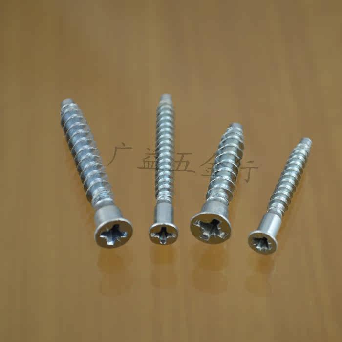 沉头米字过山丝橱柜厨具螺丝直修木螺丝沉头十字自攻丝m5-m7