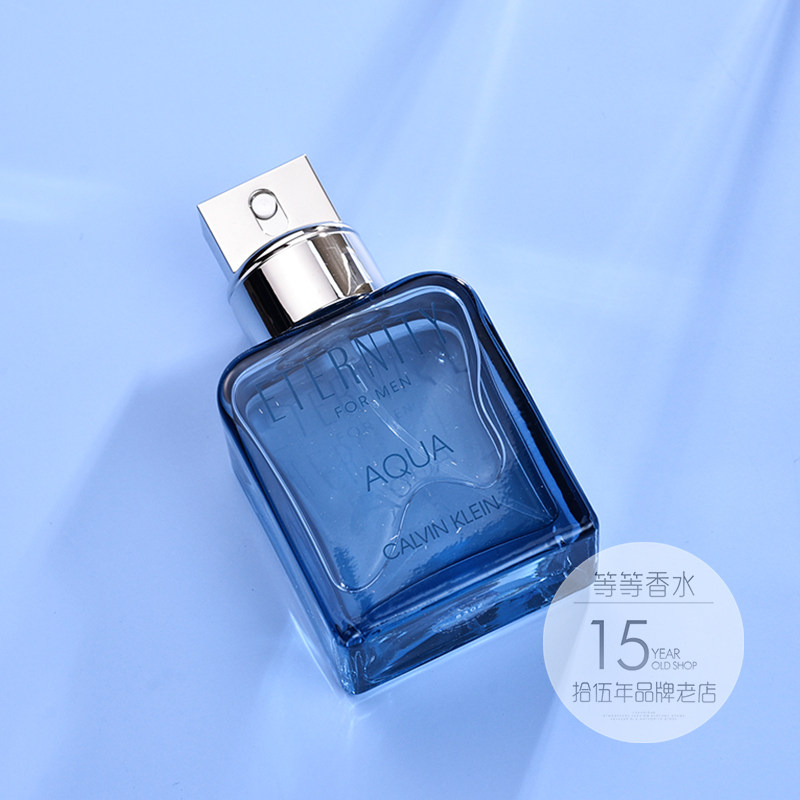 专柜正品ck凯文克莱eternityaqua永恒之水男士香水香水