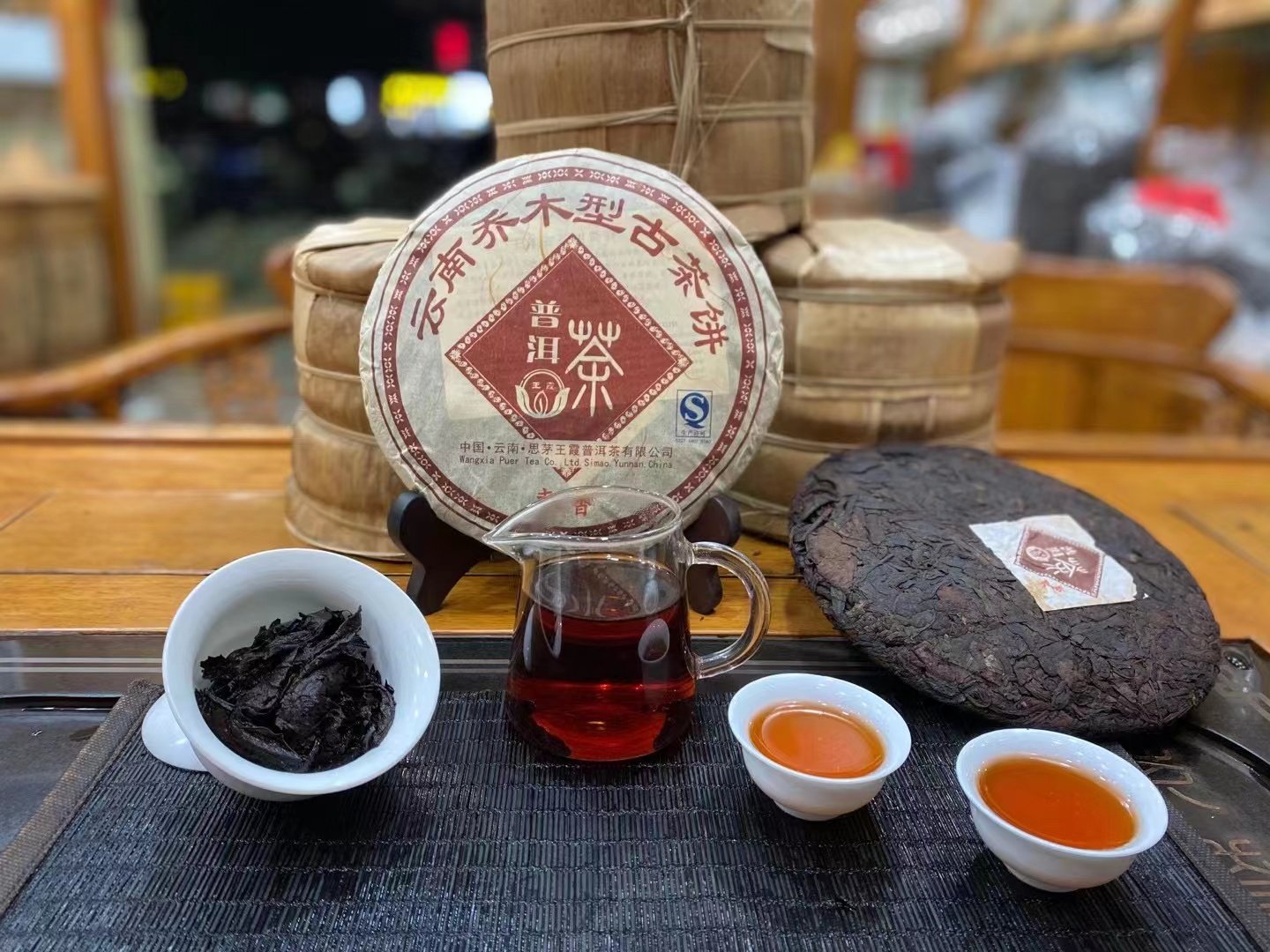 普洱2008年王霞枣香熟饼熟茶特级357克陈年云南普洱