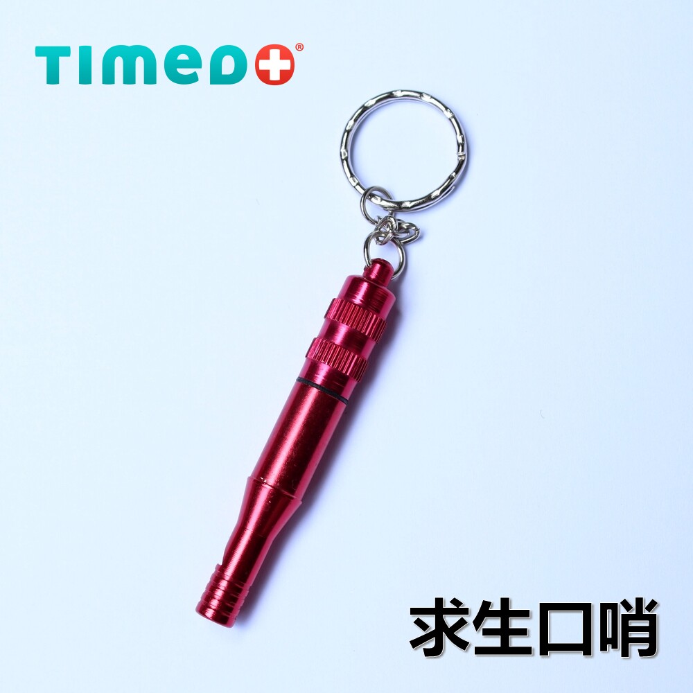 户外高频求生口哨野外金属哨子防水信息仓高求生哨