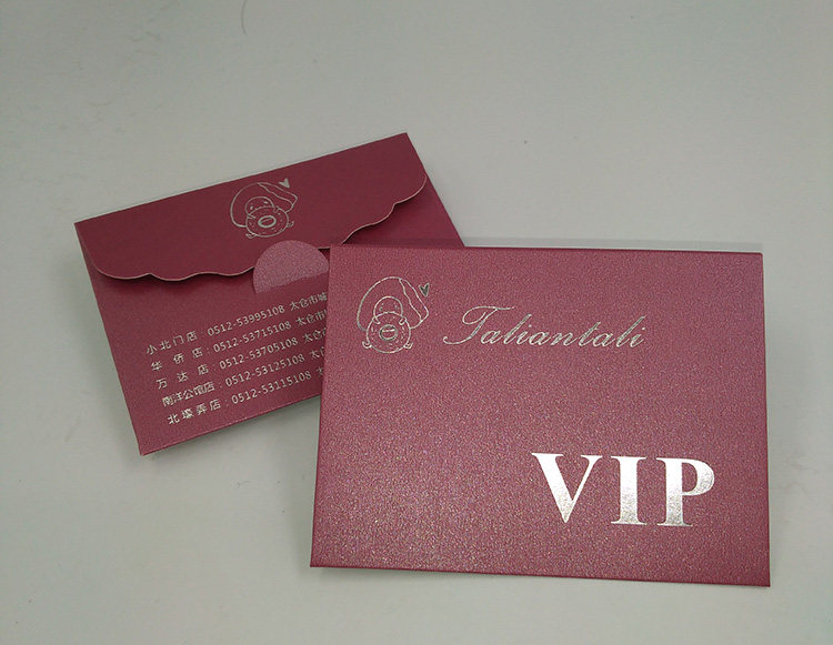 vip卡套通用现货超市美容院会员贵宾小信信封红包