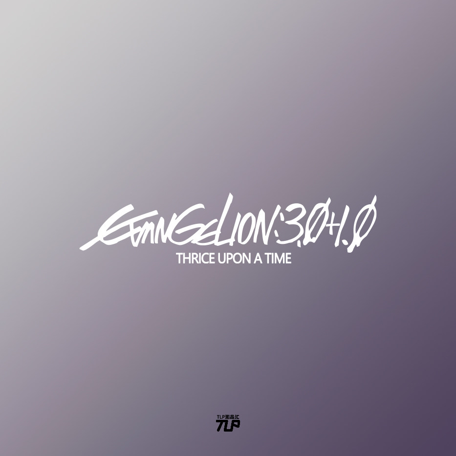 tlp镂空车贴eva新世纪福音战士剧场版终evangelion3010汽车装饰贴