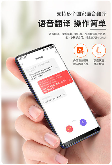 Soyes / Soma (Digital) 7S + mini smart ultra-thin minimum all Netcom shake network red ultra-small mobile phone Soyes / Soma (Digital) 7S + mini smart ultra-thin minimum all Netcom shake network red ultra-small mobile phone