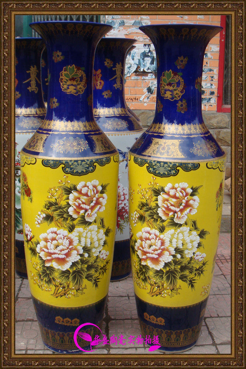 景德镇陶瓷器落地大花瓶粉彩蓝黄花开富贵和平莲花佛堂花瓶