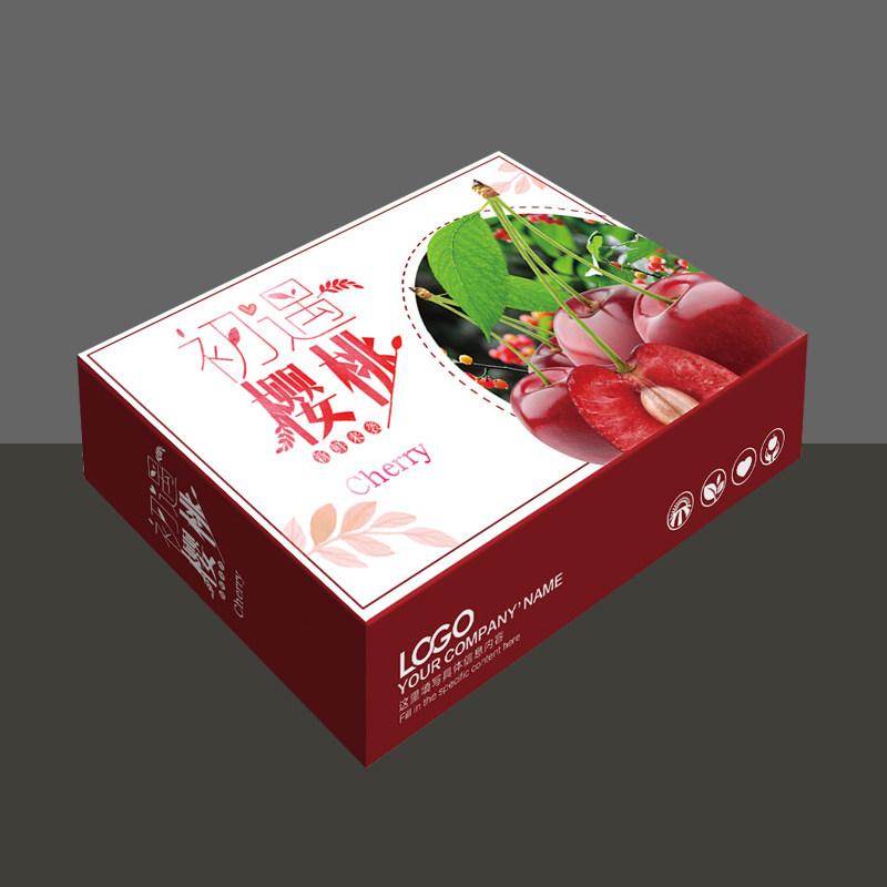 樱桃包装箱礼盒车厘子礼品盒水果纸箱箱子包装盒高档礼品盒