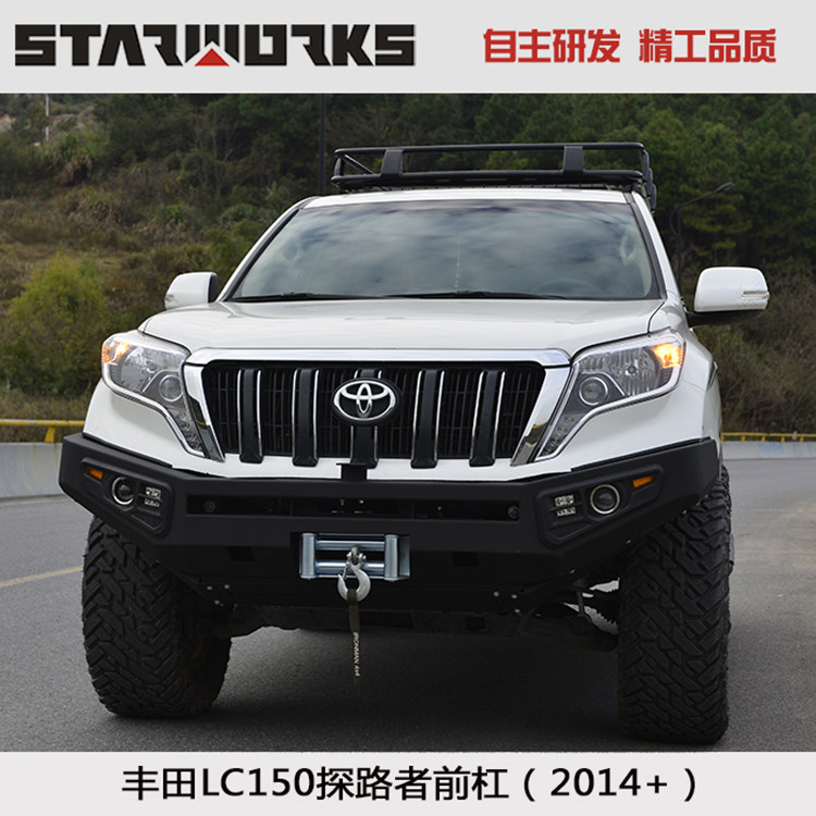 前杠丰田霸道普拉多lc150改装竞技保险杠lc150越野保险杠