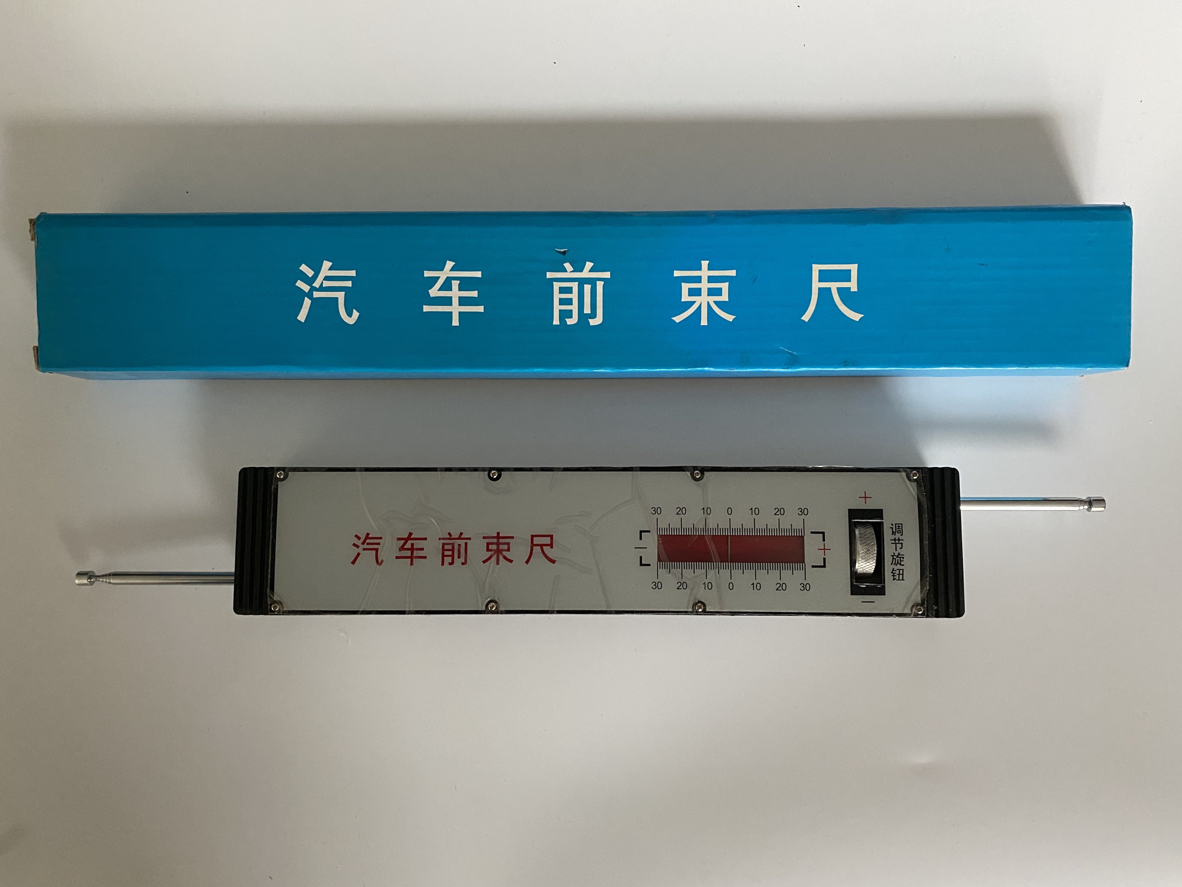 设备包邮汽车前轮前束尺前束测量仪汽修厂合格证验收汽车检测仪