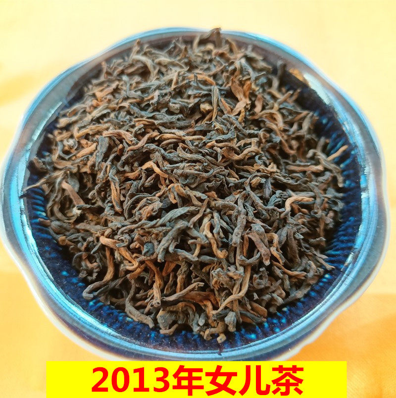 普洱茶散熟茶王茶业集团女儿儿茶普洱熟茶250克普洱