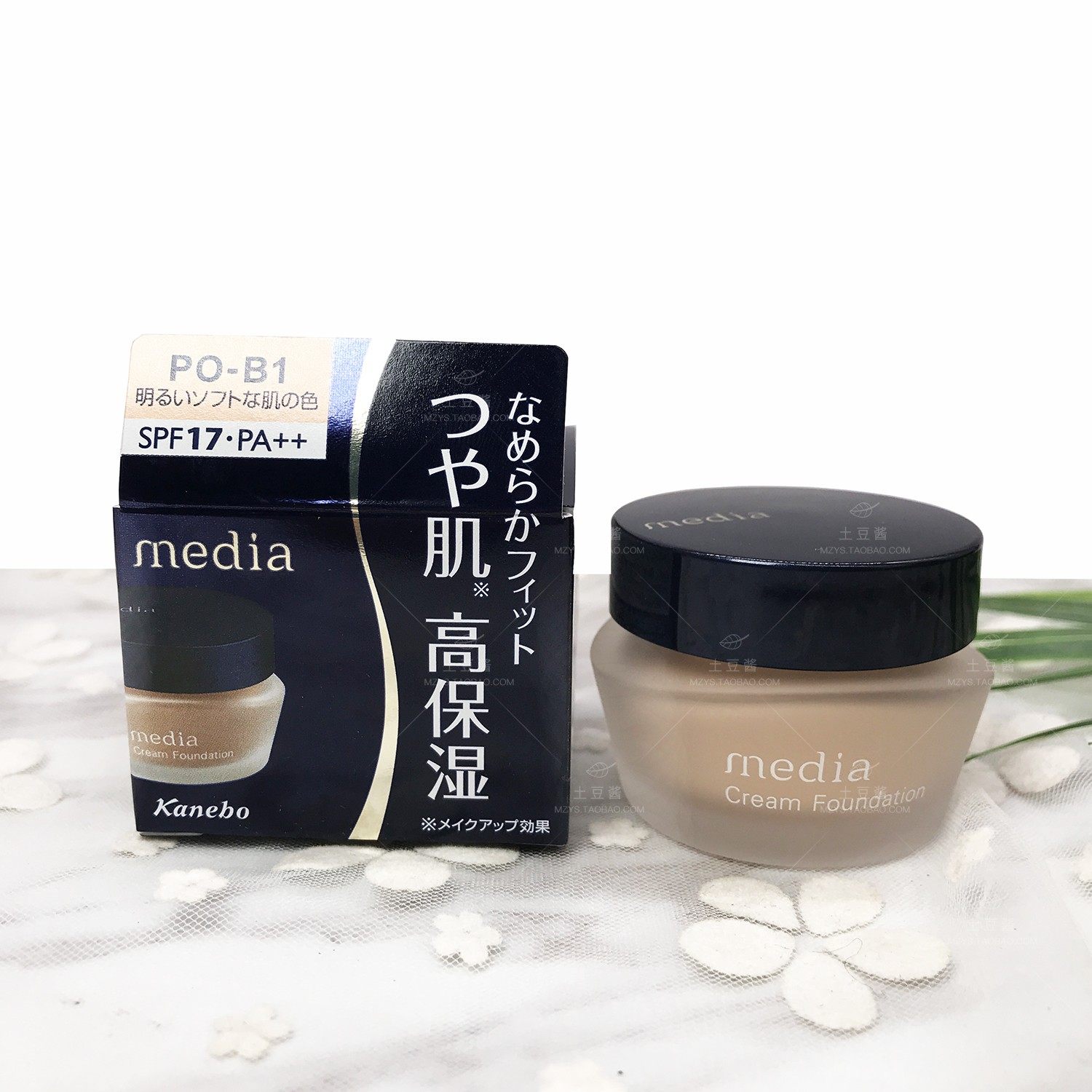 新版日本嘉娜宝media媚点粉底保湿粉底液遮瑕毛孔粉底液