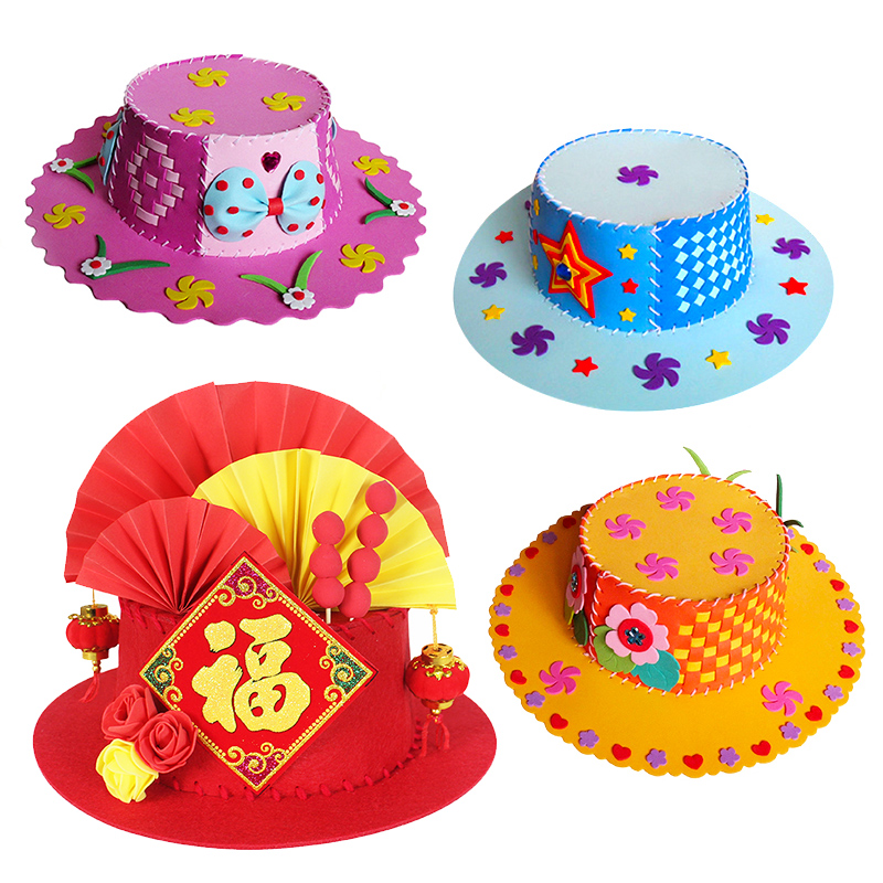 复活节手工diy新年年春节帽子制作材料幼儿园创意手工创意粘贴类