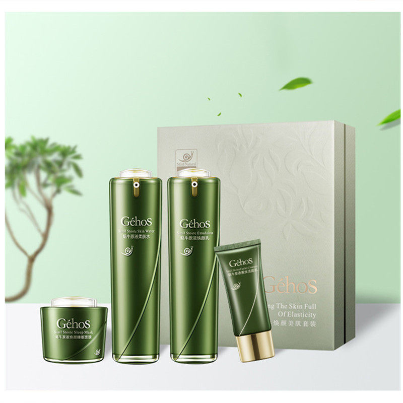 姬存希四件套蜗牛焕颜美肌套装补水滋润洗面奶睡眠面膜  姬存小希护肤