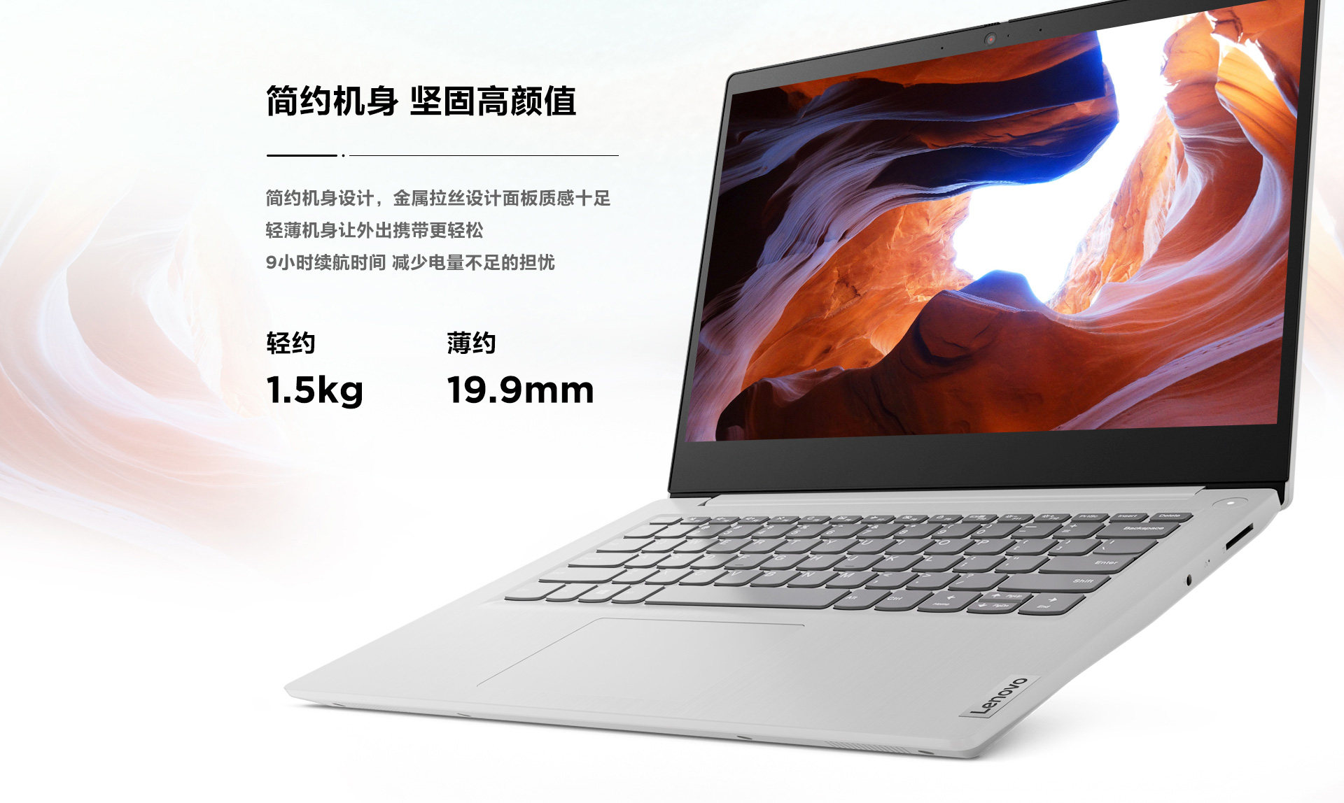 lenovo联想ideapadideapad14s笔记本电脑