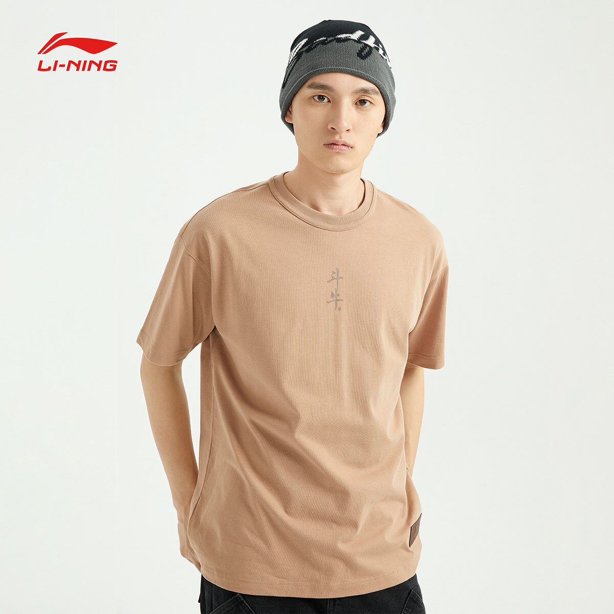 李宁2021badfive斗牛运动篮球系列印花圆领短袖ahsr027运动t恤