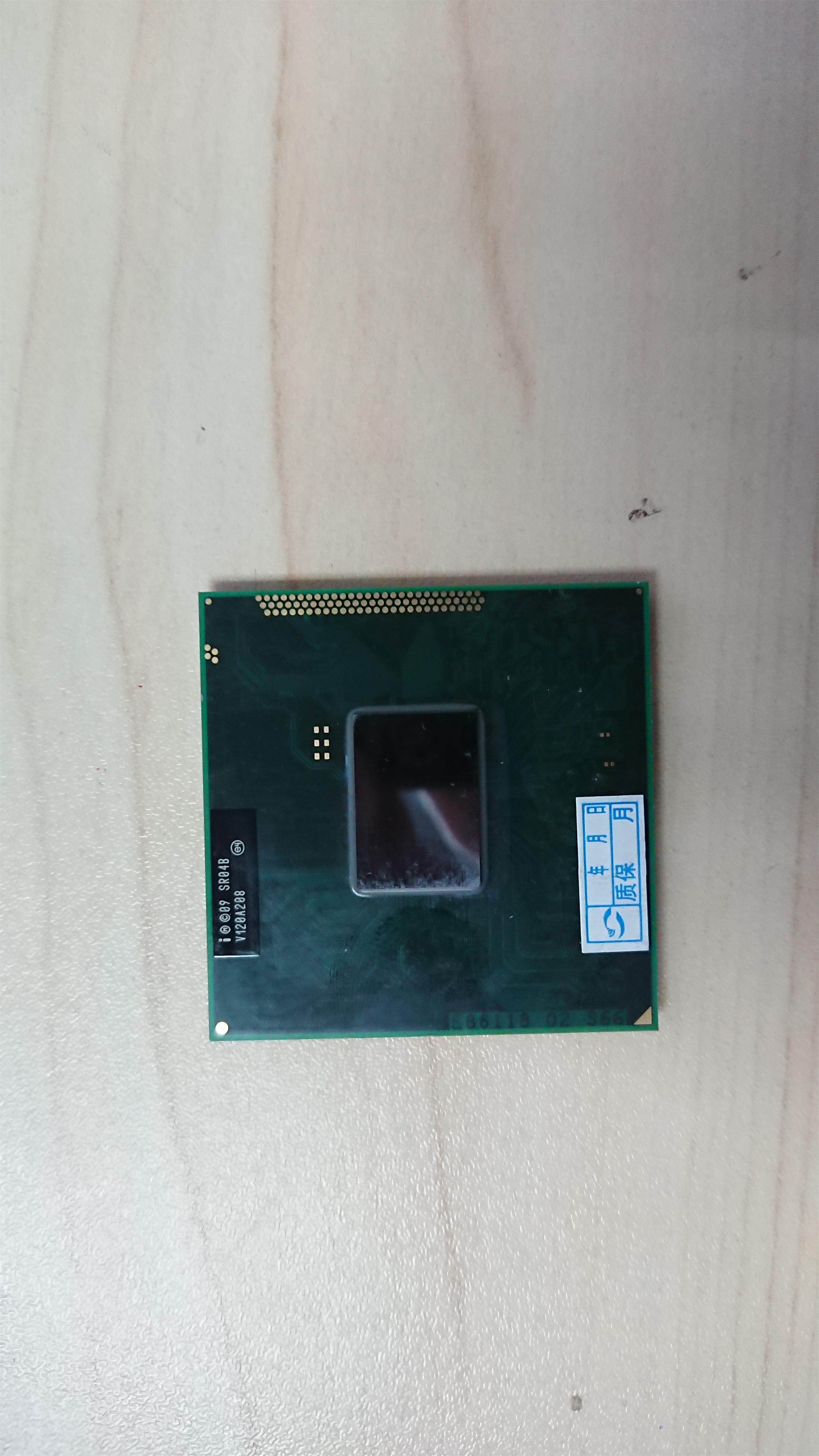 i52410msr04b2430msr04w2450msr0ch正式版笔记本cpu笔记本零部件