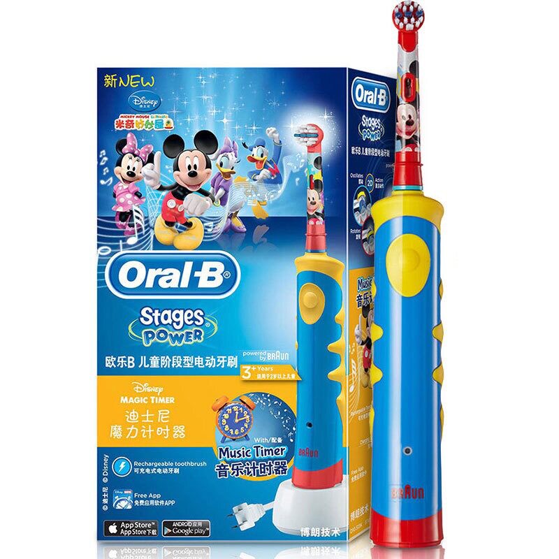 oralb欧乐儿童电动牙刷d10充电式旋转自动软毛小孩电动牙刷