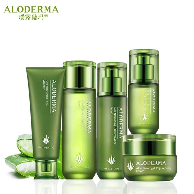 抗皱全国包邮瑷露德玛芦荟紧致套五件件套补水滋养乳液