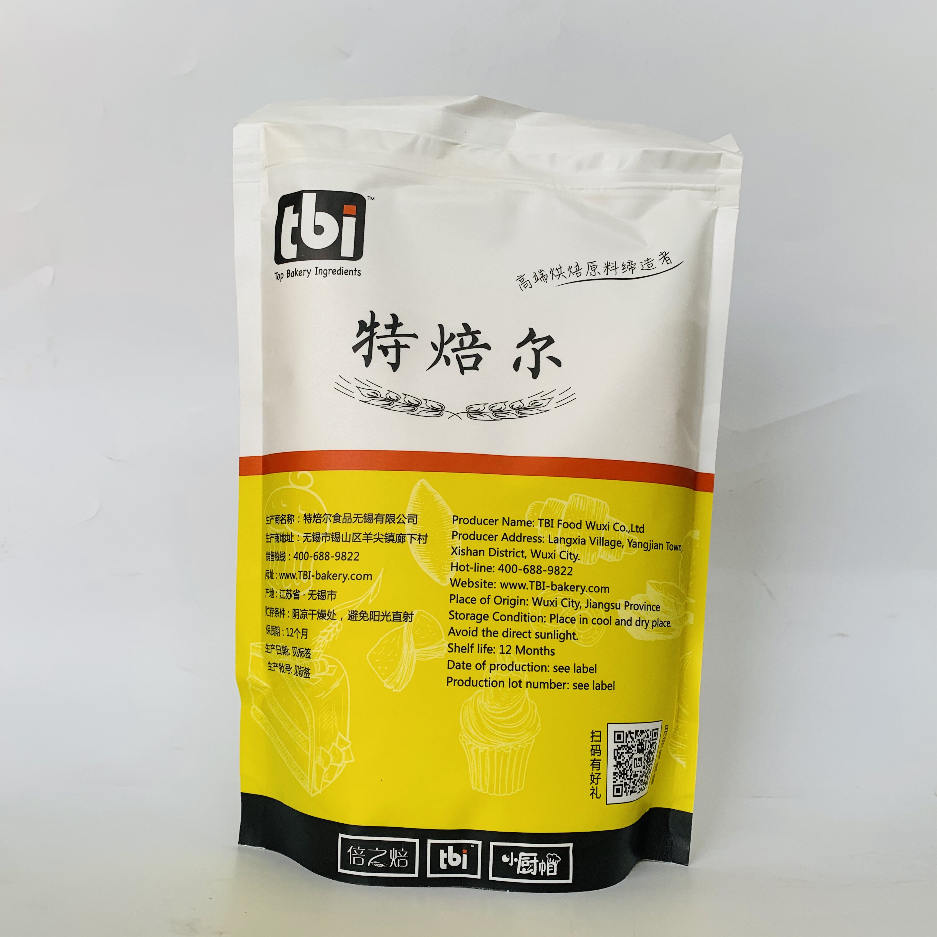 特焙香醇卡仕达杨枝甘露风味法式菠萝雪媚娘预拌预拌粉