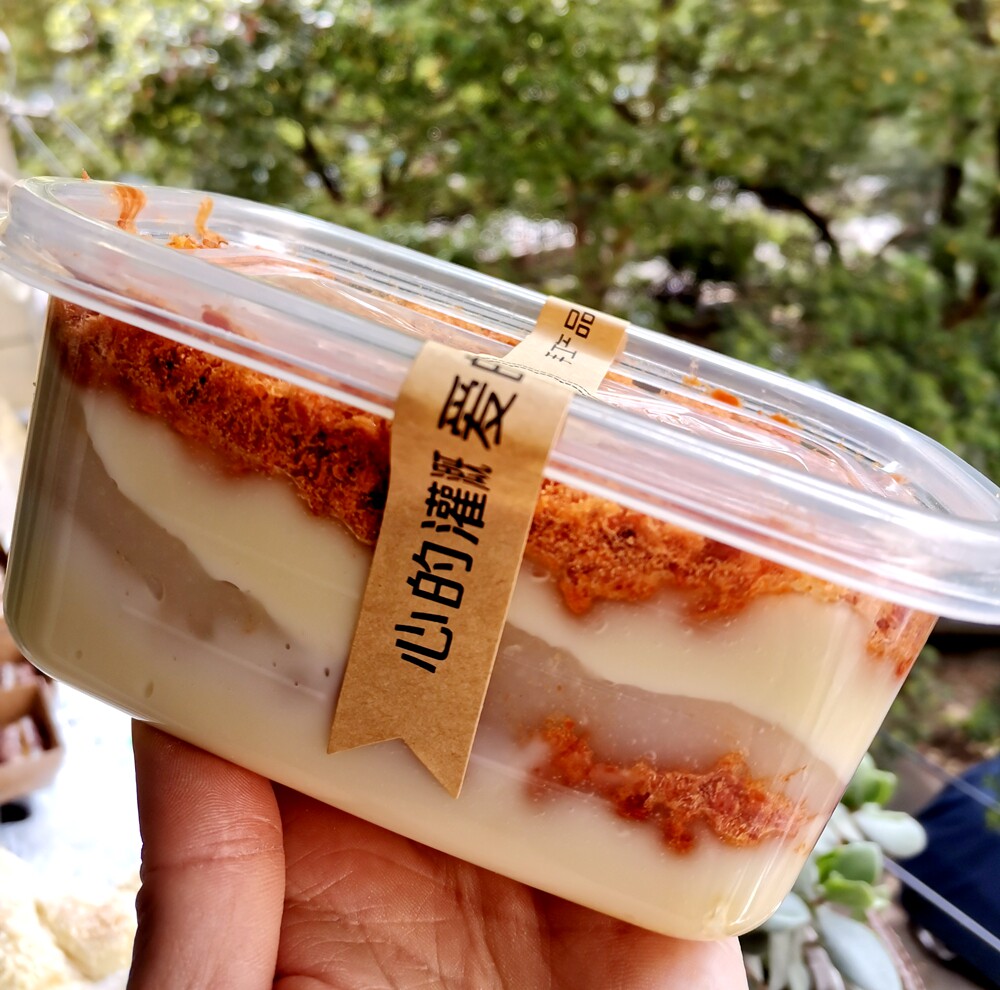 网红美食杨记辣麻薯盒子肉松沙拉超多传统糕点