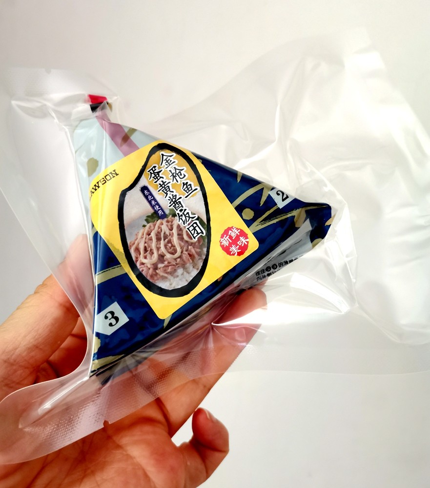 饭团罗森便利店恶魔金枪鱼奥尔良爆浆鸡排照烧糯米传统中式糕点