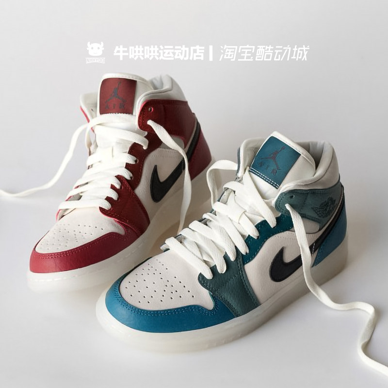 哄哄airjordanmidaj1复古红蓝鸳鸯防滑篮球篮球鞋