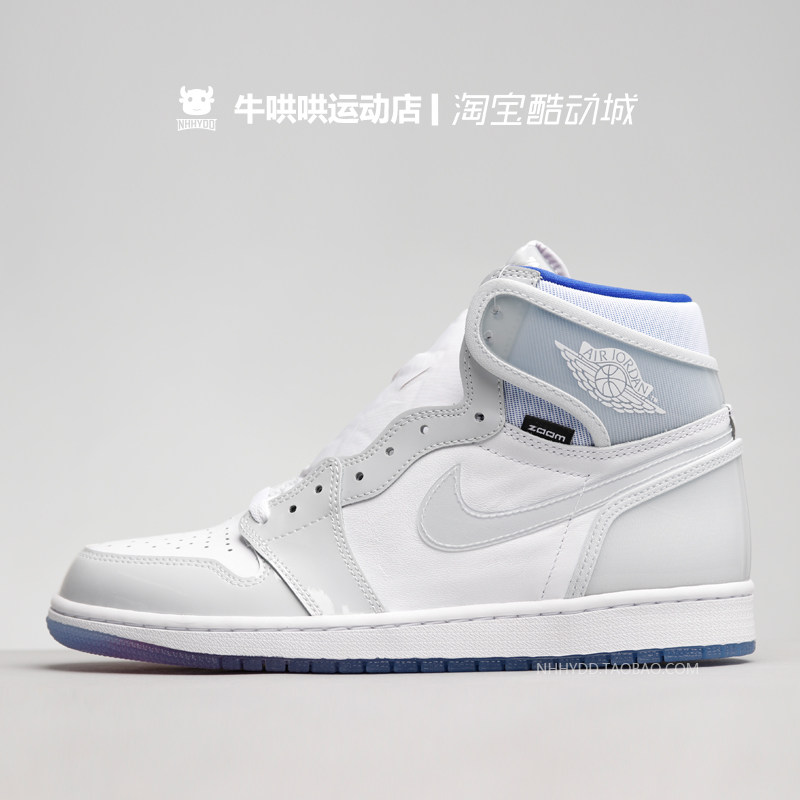 哄哄airjordanaj1白蓝漆皮渐变变幻ck6637104篮球鞋